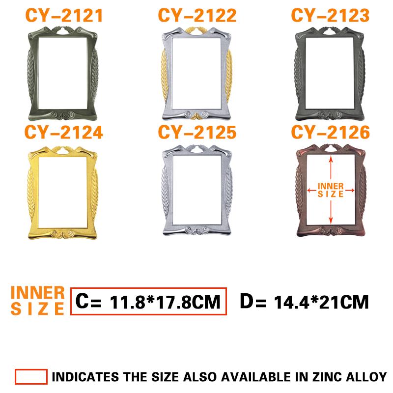 CY2121-CY2126 plaque frame
