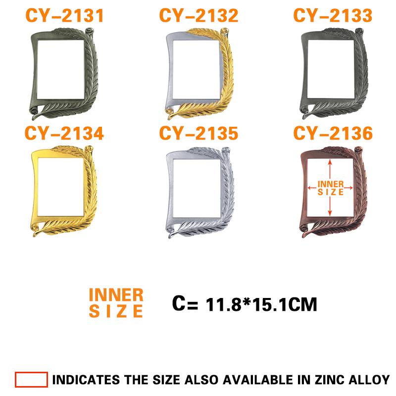 CY2131-CY2136 plaque frame