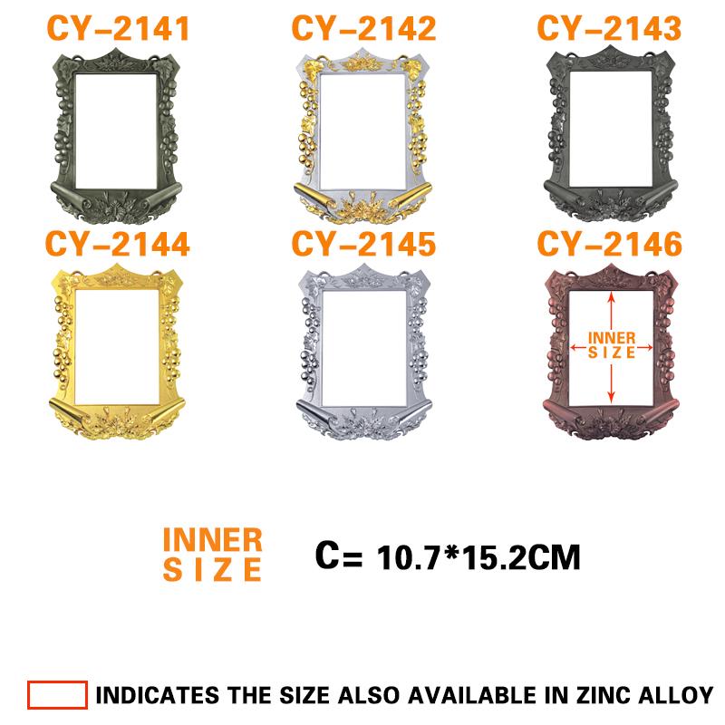 CY2141-CY2146 plaque frame